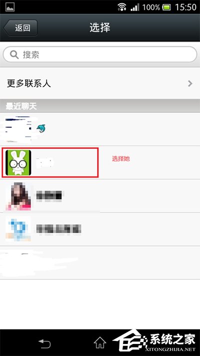 微信如何設置隱藏微信號？設置隱藏微信號的方法