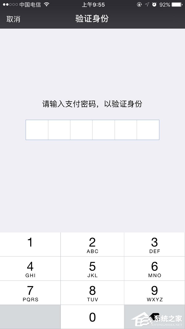 微信怎么設置支付手勢密碼？微信設置支付手勢密碼的方法