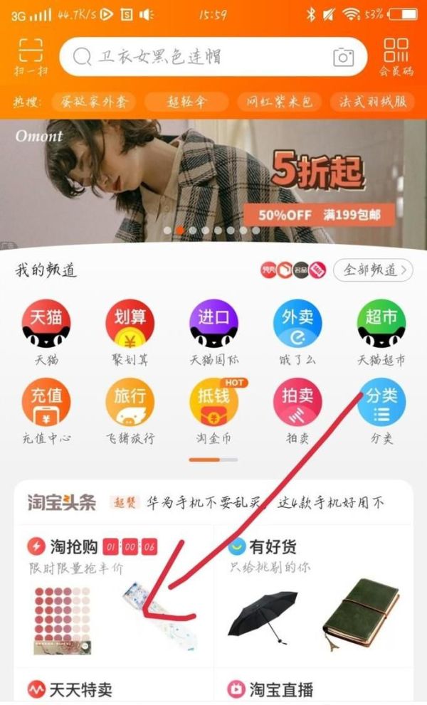 淘寶怎么給賣家留言,怎么給淘寶賣家留言