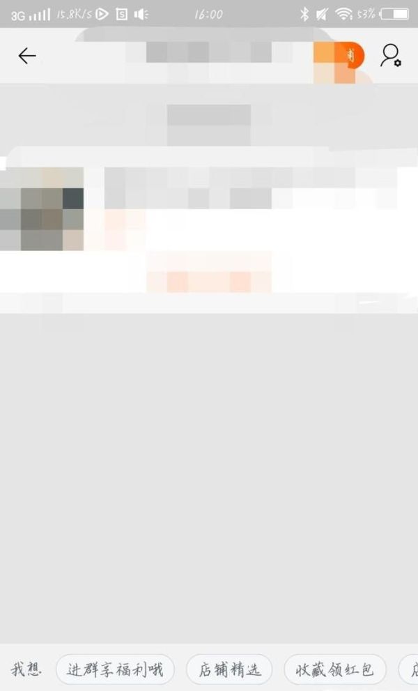 淘寶怎么給賣家留言,怎么給淘寶賣家留言