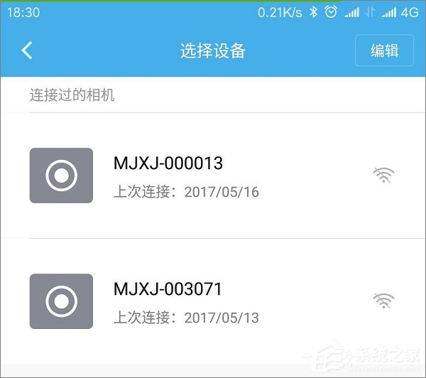 新浪微博怎么拍全景圖？新浪微博拍攝360°照片教程