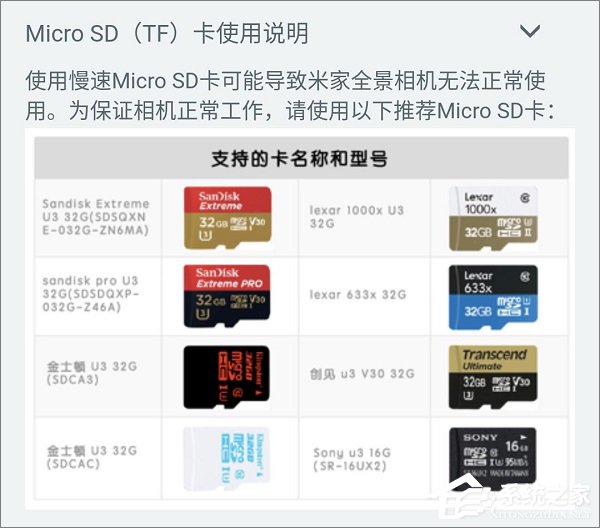 新浪微博怎么拍全景圖？新浪微博拍攝360°照片教程
