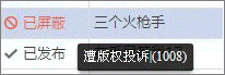 怎么上傳優(yōu)酷視頻？?jī)?yōu)酷視頻上傳教程