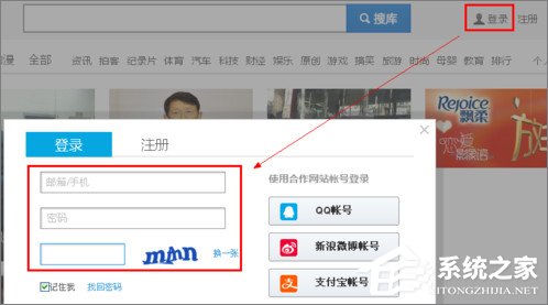 怎么上傳優(yōu)酷視頻？?jī)?yōu)酷視頻上傳教程