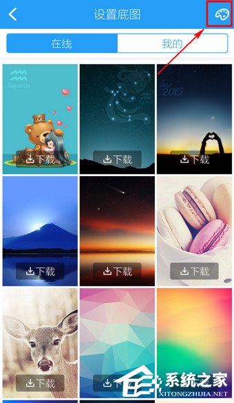 手機酷狗音樂如何更換背景？手機酷狗音樂更換背景的方法