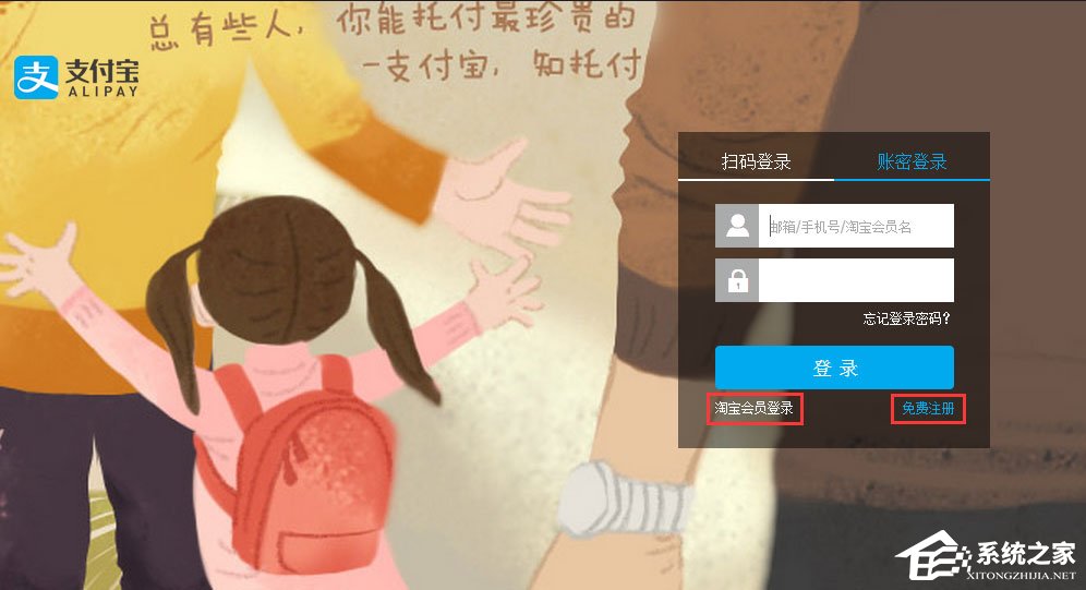 支付寶怎么用？支付寶如何充值/提現(xiàn)/轉(zhuǎn)賬？