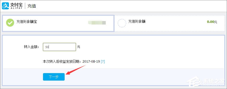 支付寶怎么用？支付寶如何充值/提現(xiàn)/轉(zhuǎn)賬？