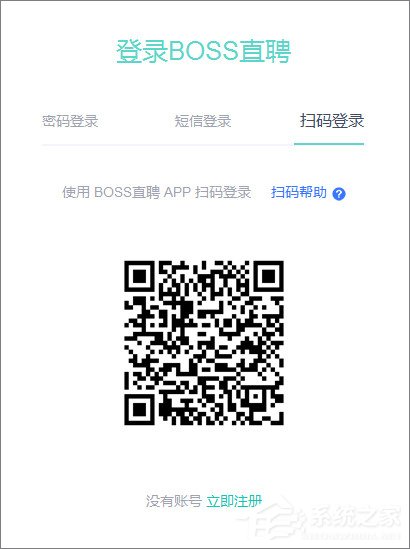 手機(jī)Boss直聘APP怎么上傳簡(jiǎn)歷？