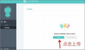 手機(jī)Boss直聘APP怎么上傳簡(jiǎn)歷？