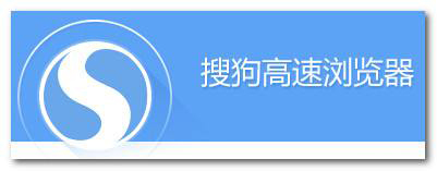 搜狗瀏覽器如何設置字體大小？設置搜狗瀏覽器字體大小的方法