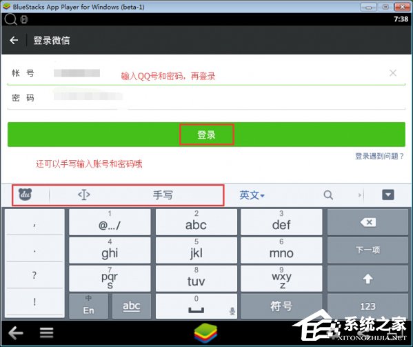 電腦版微信如何查看朋友圈？