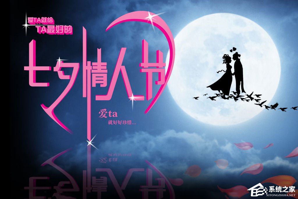 2017七夕微信紅包發多少好？讓小編來教你！