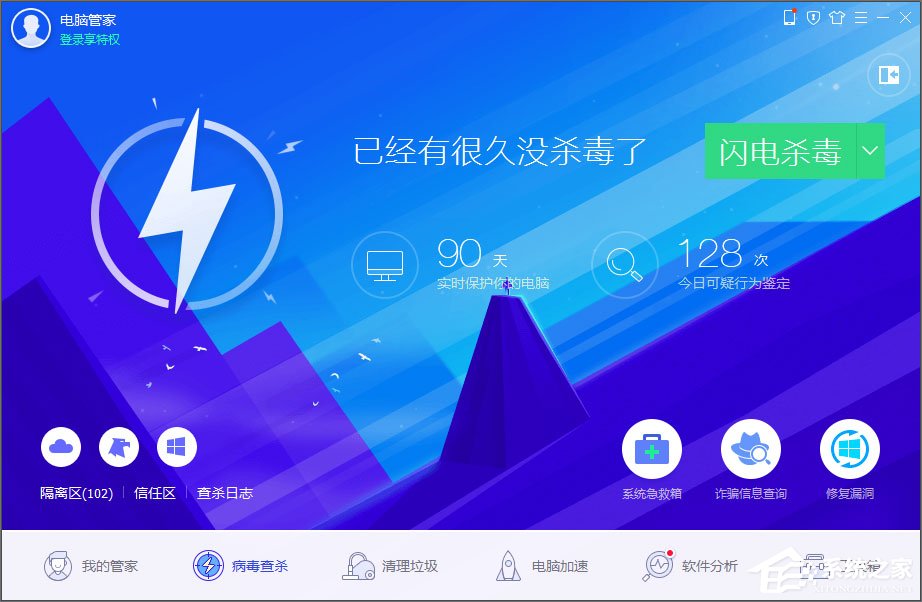 為什么qq登陸需要驗證碼？qq登陸需要驗證碼怎么取消？
