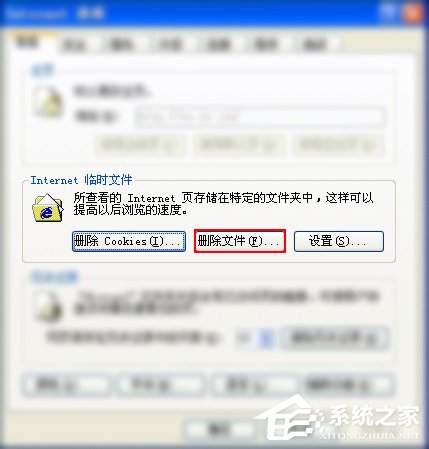 QQ農(nóng)場打不開怎么辦？如何修復(fù)QQ空間以正常打開QQ農(nóng)場？