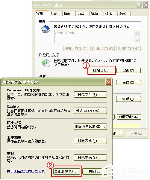 QQ農(nóng)場打不開怎么辦？如何修復(fù)QQ空間以正常打開QQ農(nóng)場？