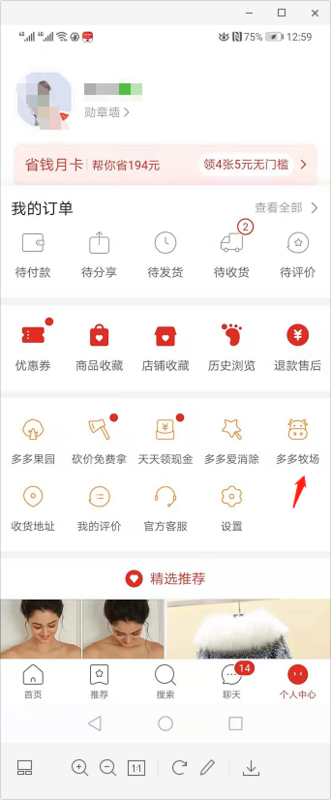 拼多多牧場怎么養(yǎng)10只動(dòng)物