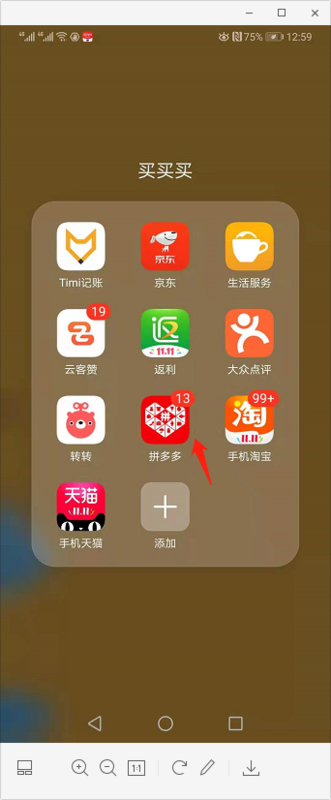 拼多多牧場怎么養(yǎng)10只動(dòng)物