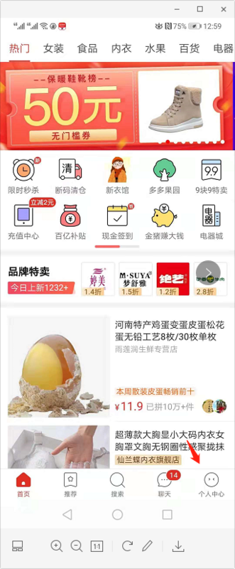 拼多多牧場怎么養(yǎng)10只動(dòng)物