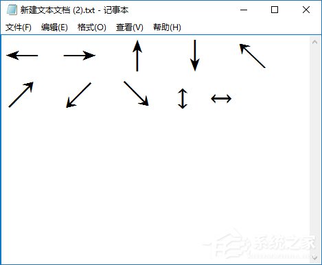 箭頭符號怎么打？QQ/搜狗輸入法怎么打斜箭頭符號？