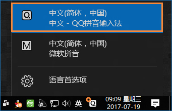 箭頭符號怎么打？QQ/搜狗輸入法怎么打斜箭頭符號？
