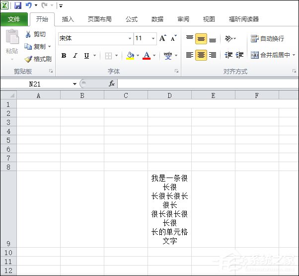在Excel中如何換行？Excel表格換行快捷鍵是什么？