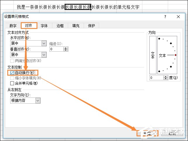 在Excel中如何換行？Excel表格換行快捷鍵是什么？