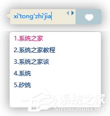 QQ拼音輸入法豎排打字怎么設置？