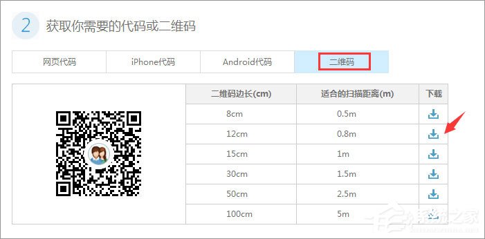 如何快速推廣qq群？qq群推廣方法