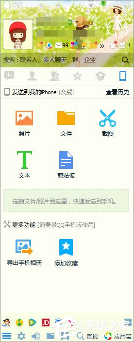 QQ鎖怎么設置？QQ防止他人偷看聊天記錄的操作技巧