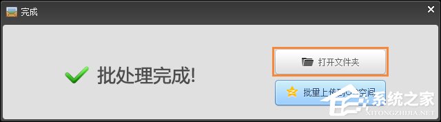 美圖秀秀如何修改照片大小/尺寸？