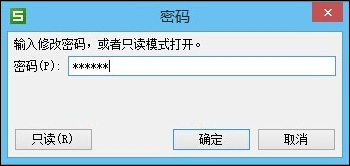 WPS表格加密怎么設置？如何設置WPS保護密碼？