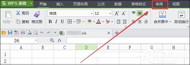 WPS表格加密怎么設置？如何設置WPS保護密碼？