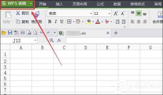 WPS表格加密怎么設置？如何設置WPS保護密碼？