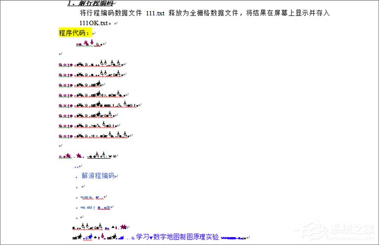 word打開(kāi)是亂碼怎么辦？word文檔打開(kāi)出現(xiàn)亂碼的解決技巧