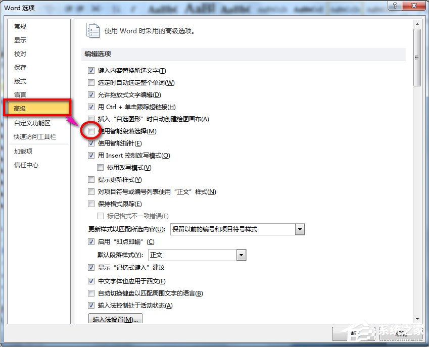 word打開(kāi)是亂碼怎么辦？word文檔打開(kāi)出現(xiàn)亂碼的解決技巧