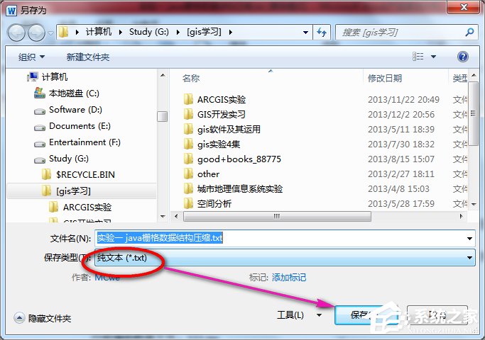 word打開(kāi)是亂碼怎么辦？word文檔打開(kāi)出現(xiàn)亂碼的解決技巧