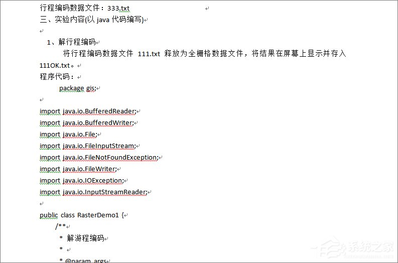 word打開(kāi)是亂碼怎么辦？word文檔打開(kāi)出現(xiàn)亂碼的解決技巧