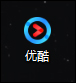 優(yōu)酷自動跳過片頭片尾的方法