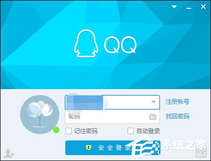 怎么屏蔽QQ臨時(shí)會(huì)話(huà)？如何防止QQ接收到臨時(shí)會(huì)話(huà)？