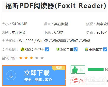 如何將Excel轉為PDF格式？Excel表格轉PDF的兩種方法