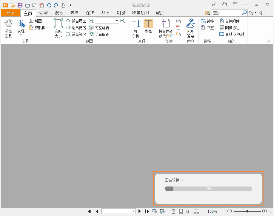 如何將Excel轉為PDF格式？Excel表格轉PDF的兩種方法
