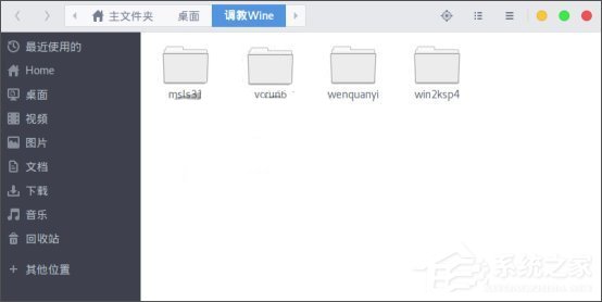 如何在Linux系統(tǒng)下運(yùn)行Windows PC版QQ/TIM？