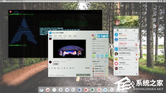 如何在Linux系統(tǒng)下運(yùn)行Windows PC版QQ/TIM？