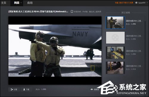 百度云離線下載怎么使用？百度網(wǎng)盤離線如何下載鏈接？