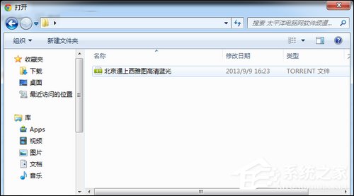 百度云離線下載怎么使用？百度網(wǎng)盤離線如何下載鏈接？