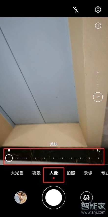 華為mate30 5G版怎么關(guān)閉前置美顏