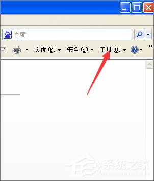 為什么淘寶網(wǎng)頁(yè)打不開(kāi)？XP系統(tǒng)淘寶網(wǎng)頁(yè)打不開(kāi)的解決方法