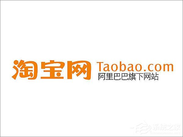 為什么淘寶網(wǎng)頁(yè)打不開(kāi)？XP系統(tǒng)淘寶網(wǎng)頁(yè)打不開(kāi)的解決方法