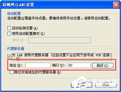 為什么淘寶網(wǎng)頁(yè)打不開(kāi)？XP系統(tǒng)淘寶網(wǎng)頁(yè)打不開(kāi)的解決方法