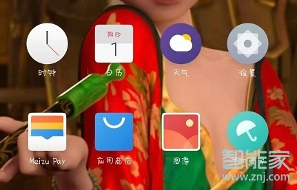 魅族16T怎么創(chuàng)建微信分身